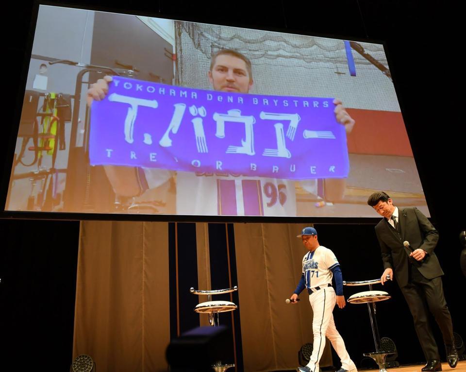 　ビデオメッセージで今シーズンの活躍を誓うバウアー。手前右から三浦監督、村田コーチ（撮影・開出牧）