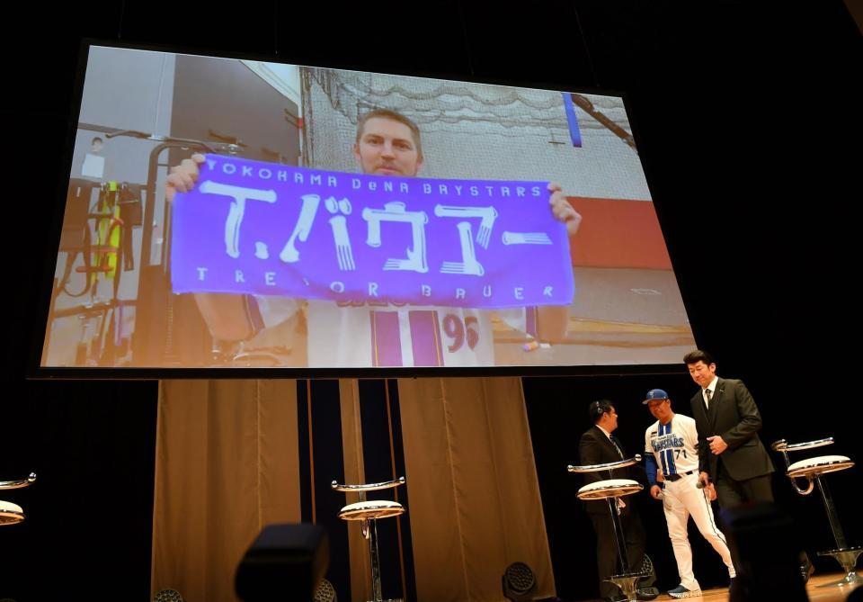 　ビデオメッセージで今季の活躍を誓うバウアー。手前右から三浦監督、村田コーチ（撮影・開出牧）