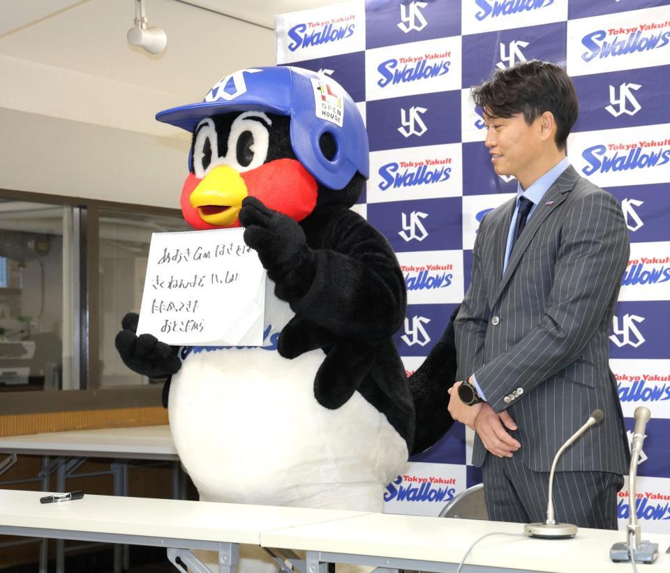 　青木宣親ＧＭ特別補佐（右）と並ぶつば九郎（撮影・西岡正）