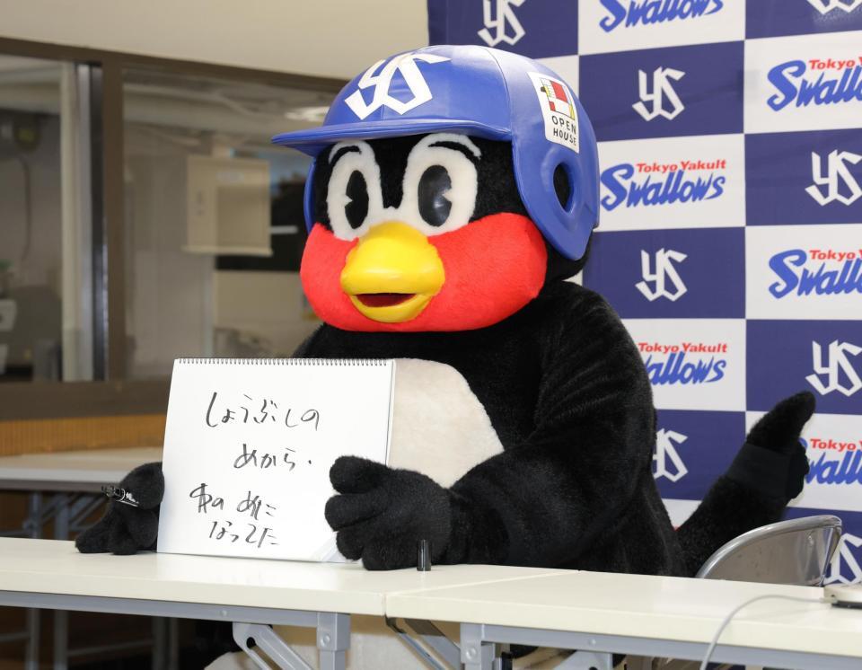 　青木宣親ＧＭ特別補佐の印象を記したつば九郎（撮影・西岡正）