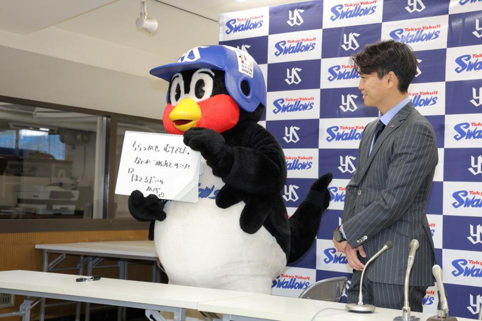 　青木宣親ＧＭ特別補佐の横で会見するつば九郎（撮影・西岡正）