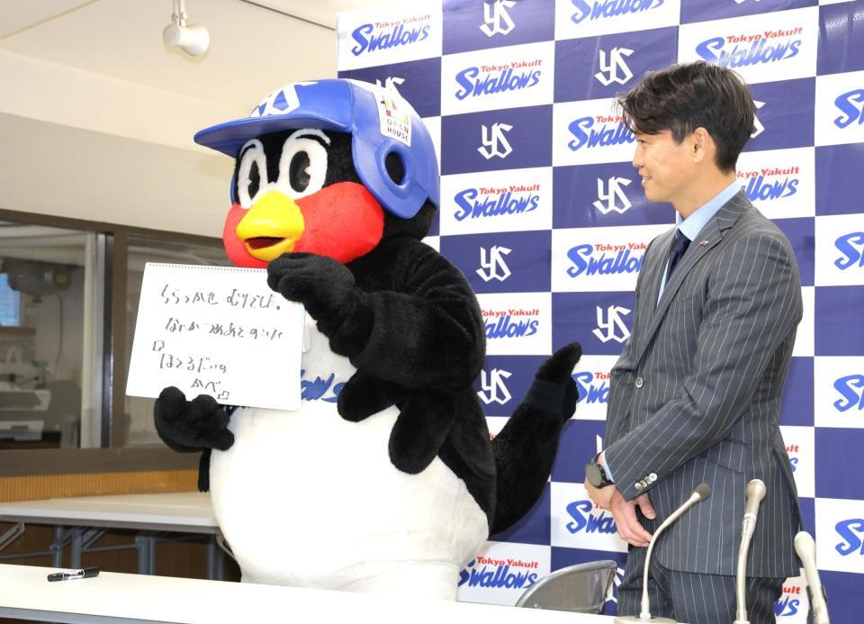 　青木宣親ＧＭ特別補佐の横で会見するつば九郎（撮影・西岡正）