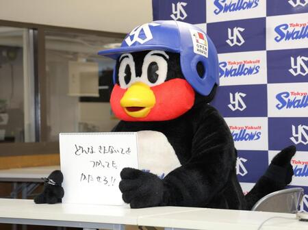 「どんなきたないてをつかってもかたせる！！」とつばくろう（さつえい・にしおかただし）