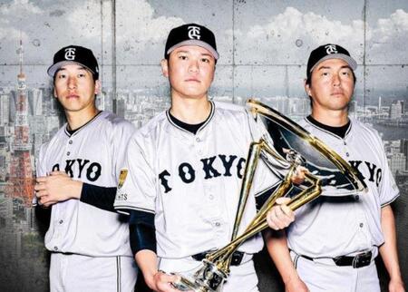 　巨人がヤクルトとの今季「ＴＯＫＹＯシリーズ」で着用するビジターユニホーム（球団提供）