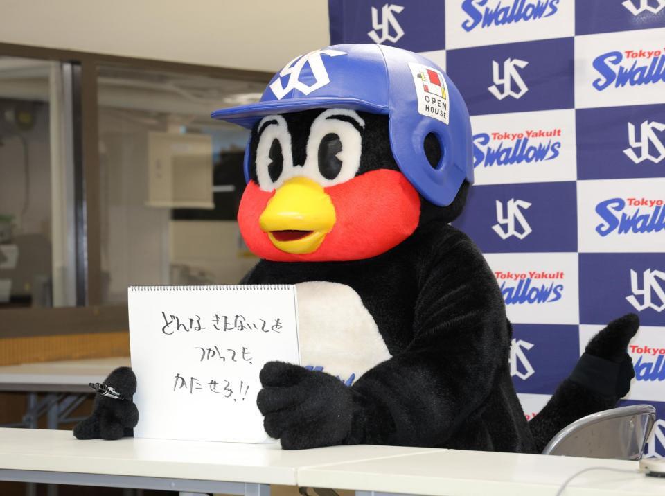 「どんなきたないてをつかってもかたせる！！」とつばくろう（さつえい・にしおかただし）