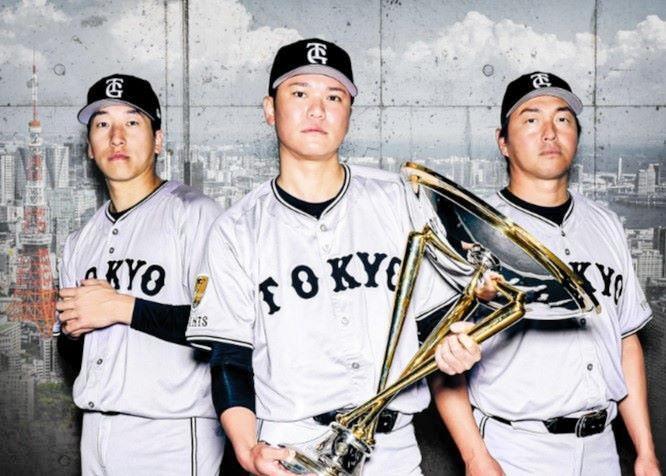 　巨人がヤクルトとの今季「ＴＯＫＹＯシリーズ」で着用するビジターユニホーム（球団提供）