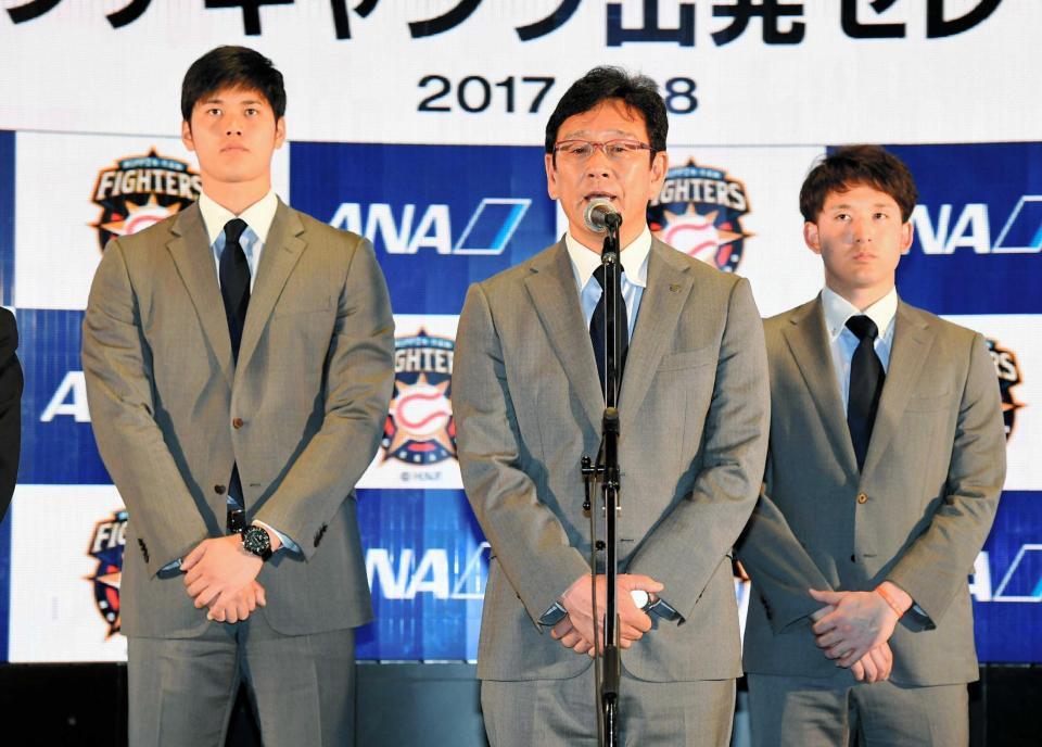 　１７年１月、アリゾナキャンプ出発セレモニーに参加した（左から）大谷、栗山監督、杉谷