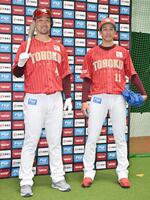 　スペシャルユニホームを披露する阿部（左）と岸