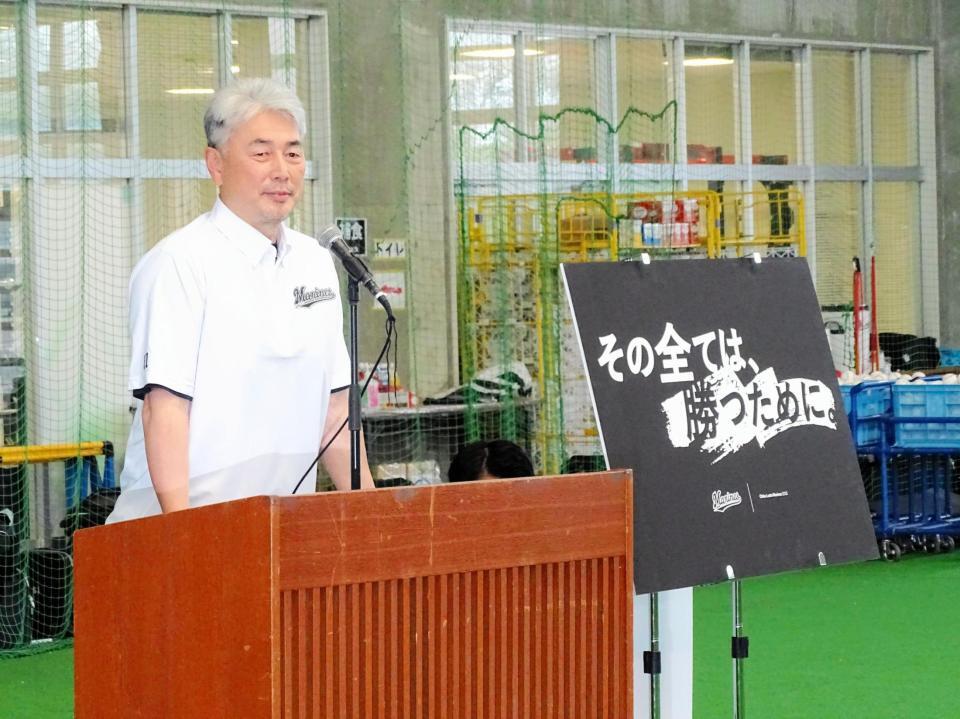 　スローガンを発表する吉井監督