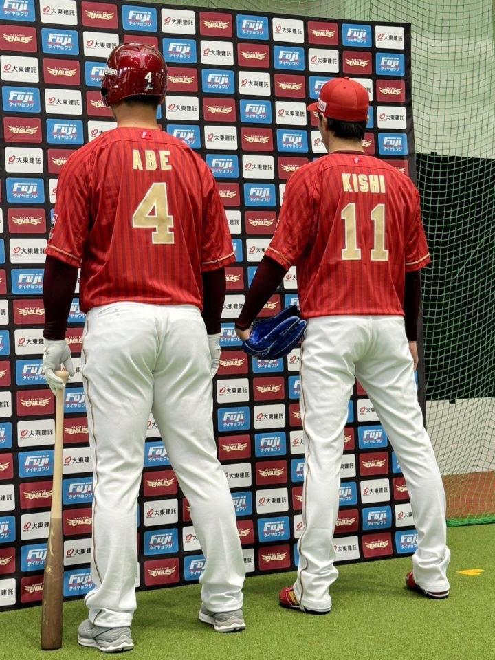 　スペシャルユニホームを着用する阿部（左）と岸