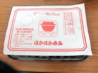 　新庄監督から報道陣に振る舞われた弁当