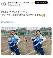 　日本ハムの公式Ｘ＠ＦｉｇｈｔｅｒｓＰＲより