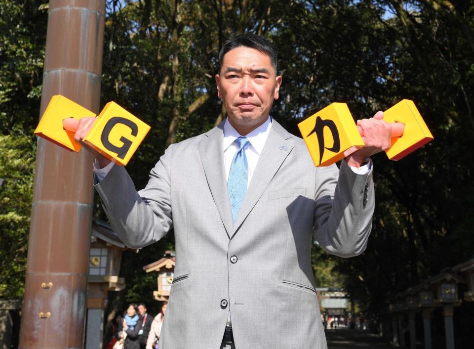 　キャンプインを前に気合十分の阿部監督（撮影・伊藤笙子）