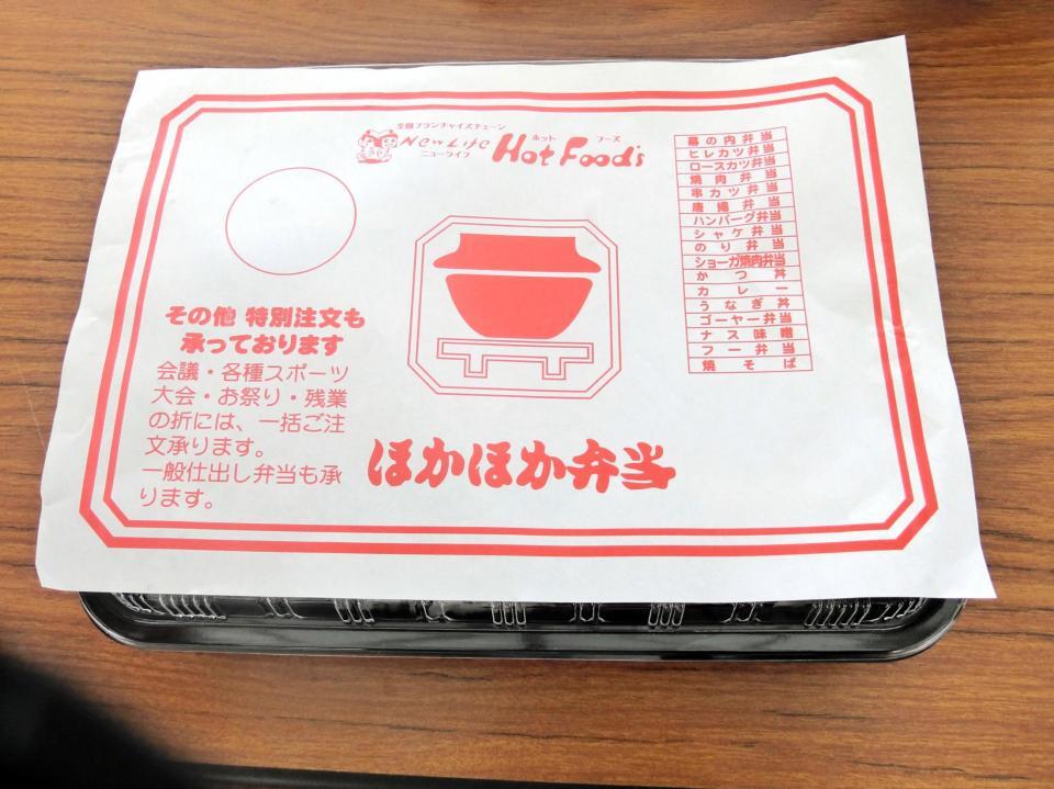 　新庄監督から報道陣に振る舞われた弁当