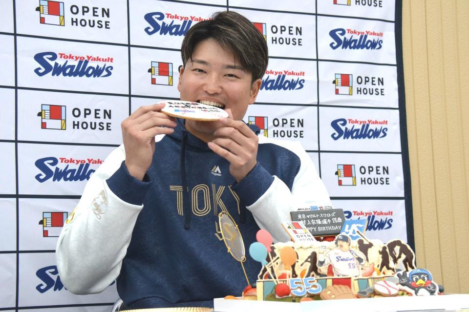　オープンハウスから誕生日ケーキを贈られ、笑顔でかじりつく村上