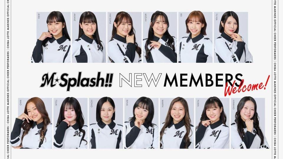 　Ｍ☆Ｓｐｌａｓｈ！！の新メンバー（上段左から）ＡＩＫＡ、ＡＫＡＮＥ、ＨＡＴＳＵＮＥ、ＭＩＺＵＫＩ、ＲＥＩ、ＹＵ－ＫＡ（下段左から）ＭＡＯ、ＴＳＵＫＩ、ＨＯＮＯ、ＲＥＮＡ、ＭＡＲＩＮ、ＹＵＷＡ、ＨＩＮＡＮＯ（球団提供）