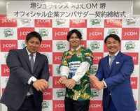 　大西宏明監督（右）、山本翔也投手コーチ（左）とポーズを決める関西独立リーグ・堺に入団した阪神・佐藤輝の弟、佐藤太紀