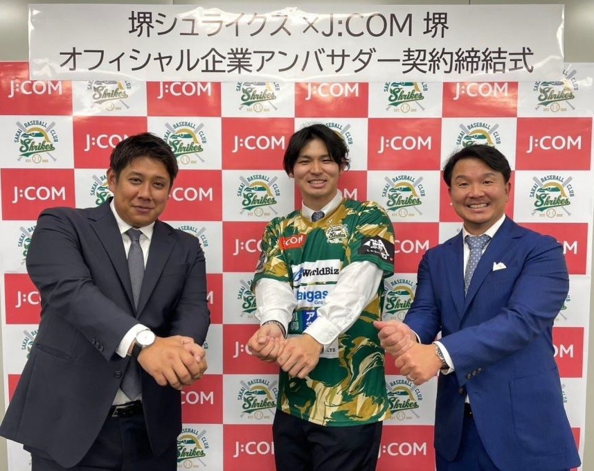 　大西宏明監督（右）、山本翔也投手コーチ（左）とポーズを決める関西独立リーグ・堺に入団した阪神・佐藤輝の弟、佐藤太紀