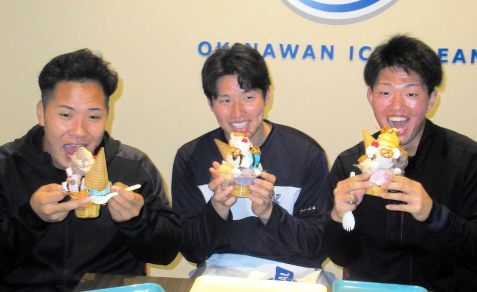 　ブルーシールアイスをほおばる（左から）荘司、下川、矢野