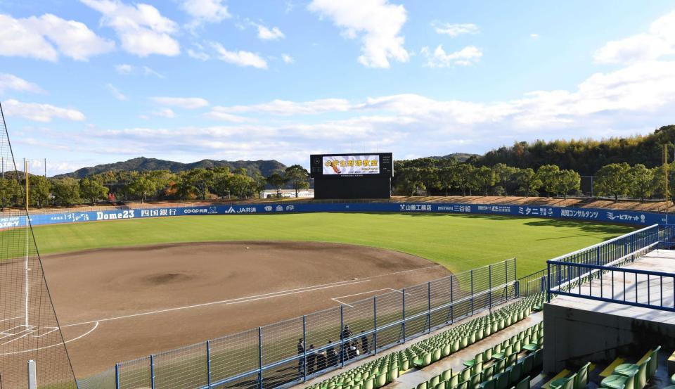 　春野総合運動公園野球場