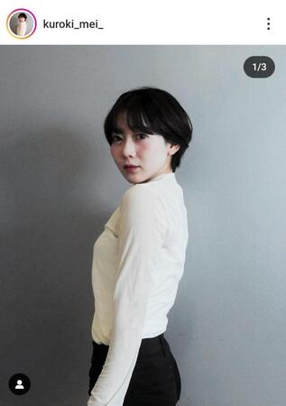 黒木芽依のインスタグラム（＠ｋｕｒｏｋｉ＿ｍｅｉ）から