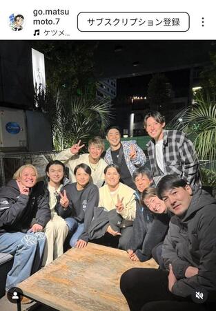 　松本剛のインスタグラム（＠ｇｏ．ｍａｔｓｕｍｏｔｏ．７）から