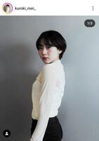 黒木芽依のインスタグラム（＠ｋｕｒｏｋｉ＿ｍｅｉ）から