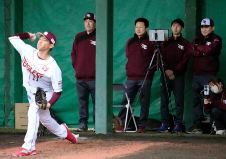 　岸のユニホームを着て投球練習する辰己（左端）を見る三木谷オーナー（右端）ら＝金武