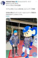 　中日・涌井のＸ（＠ｗａｋｕｈｉｄｅ１６）から