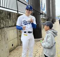　日本ハムキャンプを訪れたマチョ谷翔平