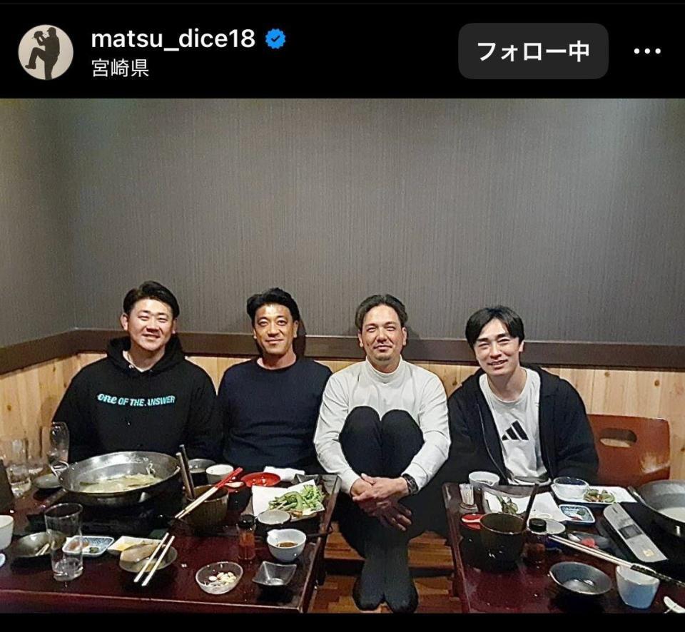 松坂大輔氏インスタグラム（ｍａｔｓｕ＿ｄｉｃｅ１８）より