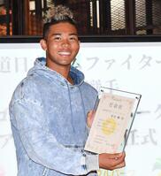 　ナゴパイナップルパークアンバサダーに就任し任命状を手に笑顔の水谷（撮影・開出牧）