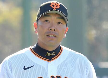 巨人・阿部監督　凡ミス続出の今年初実戦に「どう自分で反省するか」「自分で考えるしかない」とご立腹