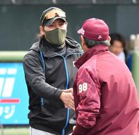 　試合前、楽天・渡辺打撃コーチ（手前）と握手を交わす日本ハム・新庄監督（撮影・開出牧）