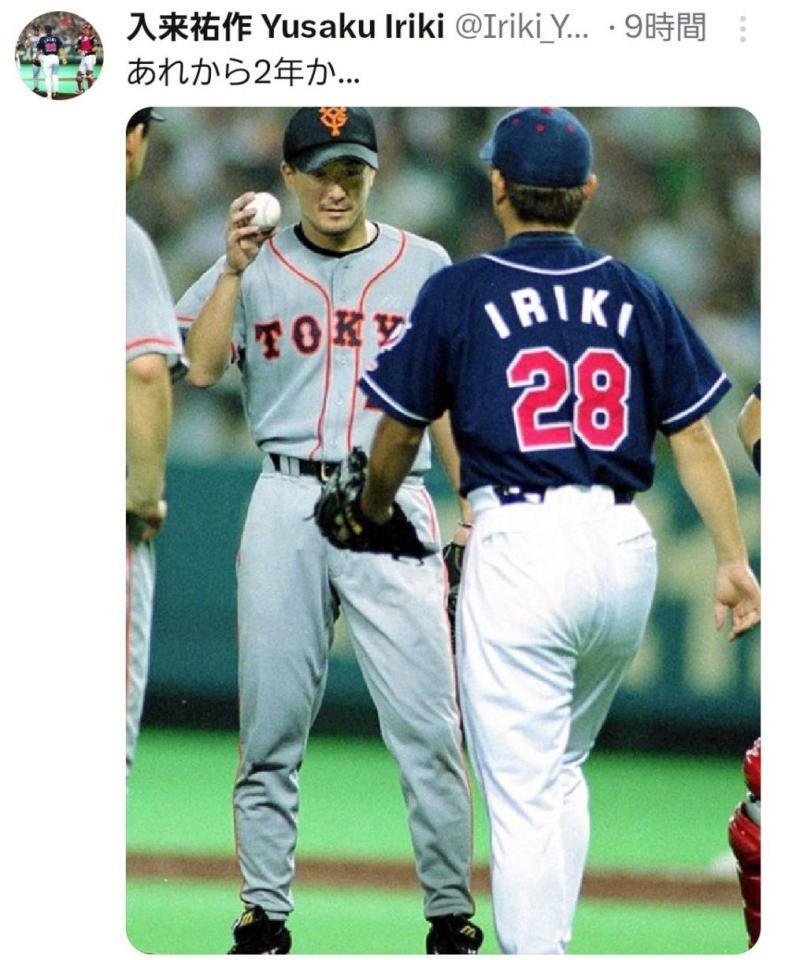 ＤｅＮＡ・入来コーチのＸ（＠Ｉｒｉｋｉ＿Ｙｕｓａｋｕ）から