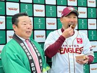 　贈呈された森林どりで作られたイーグルスからあげをほお張る三木監督（右）