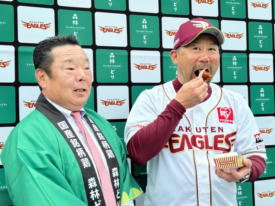 　贈呈された森林どりで作られたイーグルスからあげをほお張る三木監督（右）