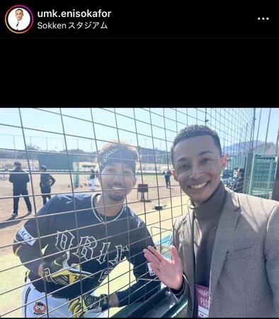 　オカファーエニス豪アナのインスタグラム（ｕｍｋ．ｅｎｉｓｏｋａｆｏｒ）より
