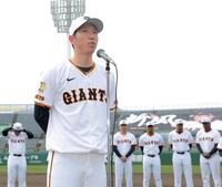 　宮崎キャンプを打ち上げ、手締めの音頭を取る戸郷