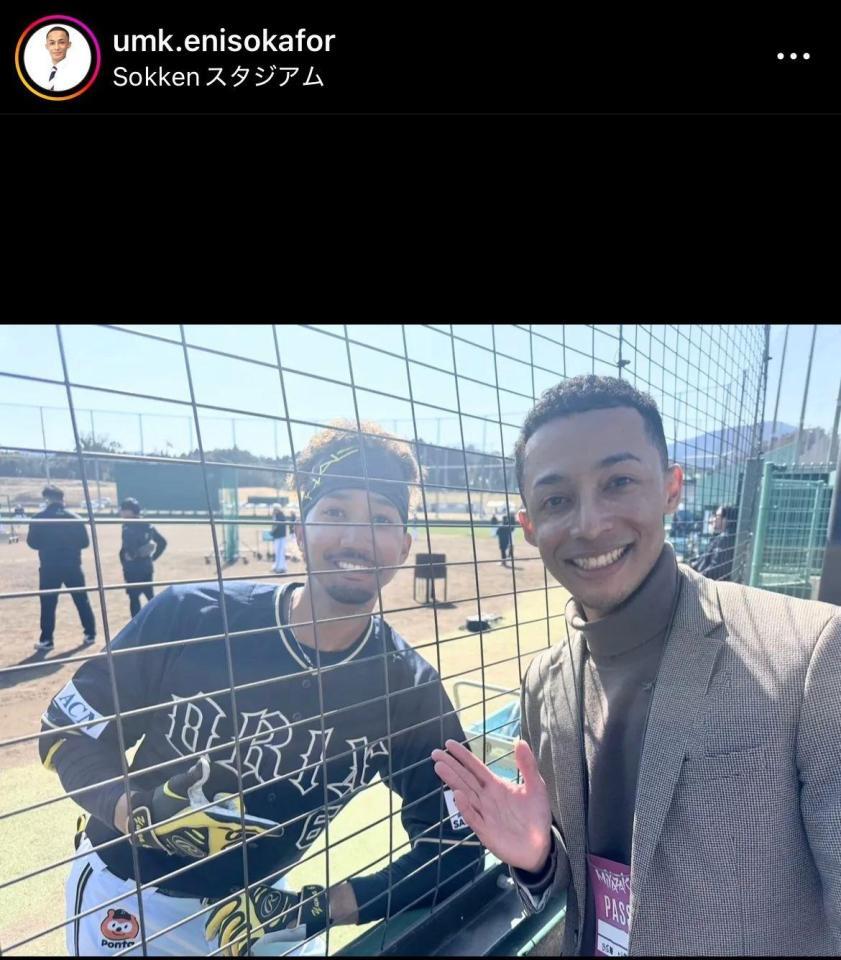 　オカファーエニス豪アナのインスタグラム（ｕｍｋ．ｅｎｉｓｏｋａｆｏｒ）より