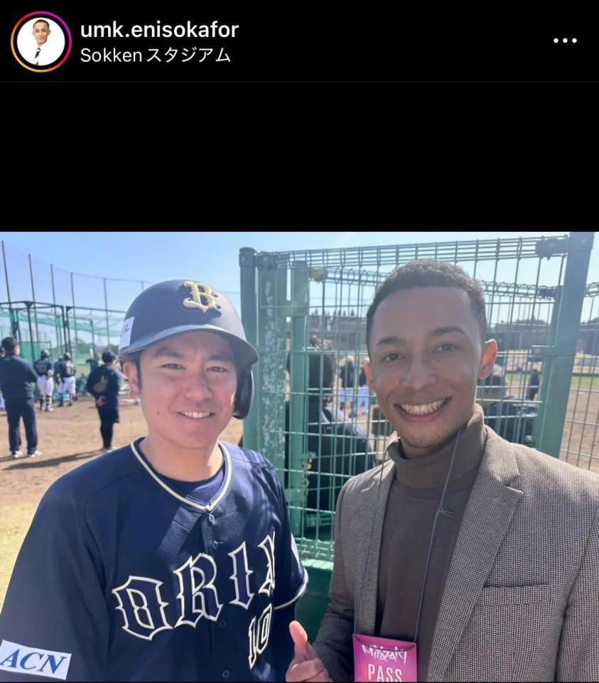 　オカファーエニス豪アナのインスタグラム（ｕｍｋ．ｅｎｉｓｏｋａｆｏｒ）より