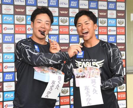 楽天ドラ1・宗山塁 バレンタインデーは苦い思い出?「いつも悔しいです」