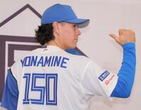 　ハワイにちなんだ「背番号１５０」を披露するマイカ与那嶺（撮影・吉澤敬太）