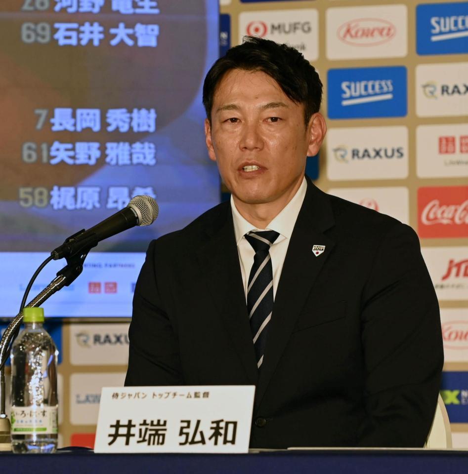 　オランダ戦に選出した選手を発表した侍ジャパン・井端監督（撮影・持木克友）