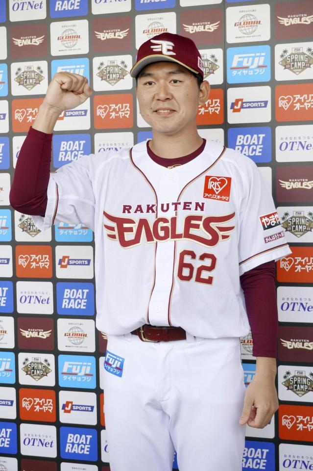 　支配下選手契約に合意し、ポーズをとる西口