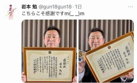 　岩本勉氏のＸ（＠ｇｕｎ１８ｇｕｎ１８）から