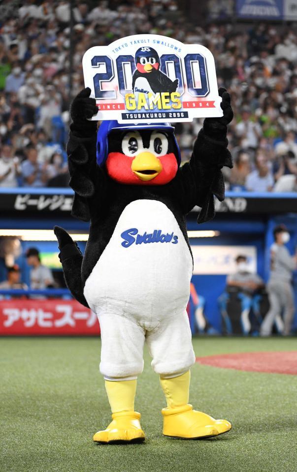 　史上１羽目の２０００試合出場を達成したつば九郎＝２２年８月