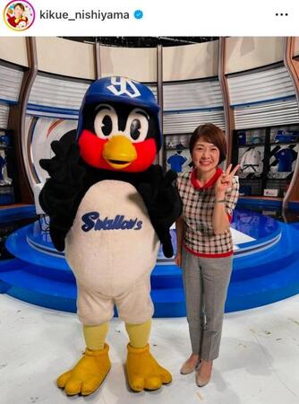 １月４日付の西山喜久恵のインスタグラム＠ｋｉｋｕｅ＿ｎｉｓｈｉｙａｍａより