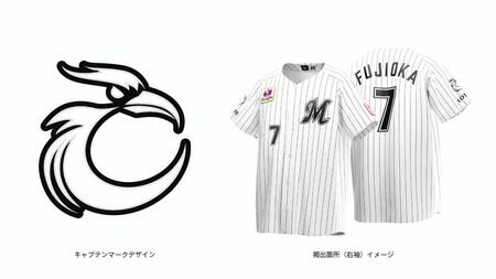 　岡が監修したキャプテンマークのデザイン（球団提供）