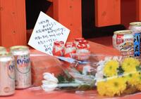 　つば九郎神社の前に置かれたファンからの手紙、花、ヤクルト１０００など（撮影・吉澤敬太）